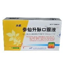 參仙升脈口服液 參仙升脈口服液