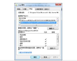 錯誤日誌 錯誤日誌