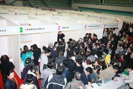 現場招聘會 現場招聘會