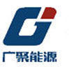 深圳市廣聚能源股份有限公司 深圳市廣聚能源股份有限公司
