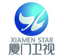 廈門衛視 廈門衛視