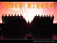 祖國有我 祖國有我