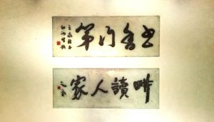 上寧村農家書屋 上寧村農家書屋