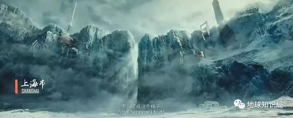 《流浪地球》里,海水上漲三百米,半箇中國都沒了?