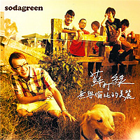 《無與倫比的美麗》