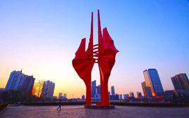 臨沂人民廣場 臨沂人民廣場