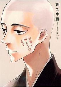 お慕い申し上げます 1 お慕い申し上げます 1