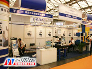 德國工商聯合會 德國工商聯合會