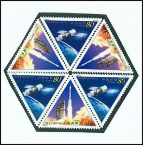 中國第一套異形郵票