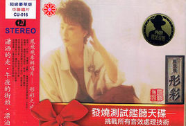 瀟灑的走 瀟灑的走