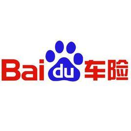 百度車險 百度車險