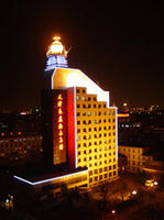 天津長蘆海晶集團有限公司 天津長蘆海晶集團有限公司