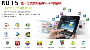 萬種娛樂,隨心所欲