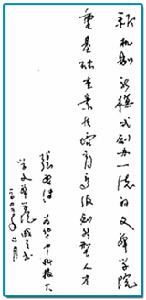 華中科技大學文華學院