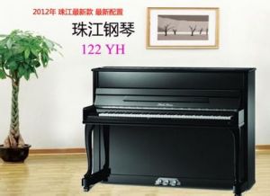 珠江鋼琴