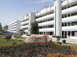 淮安市車橋中學 淮安市車橋中學