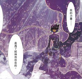 克洛諾斯[聖鬥士星矢系列—泰坦神族之王]