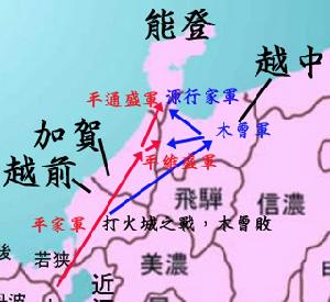 （圖）二股口之戰