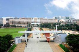 合浦縣第一中學 合浦縣第一中學