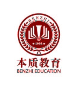 本質教育 本質教育