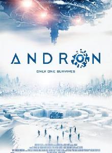 安德烈:黑色的迷宮 安德烈:黑色的迷宮