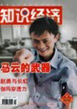雜誌封面