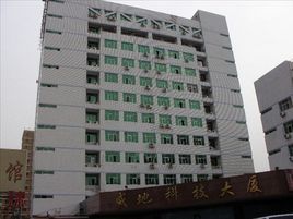 威地科技大廈 威地科技大廈