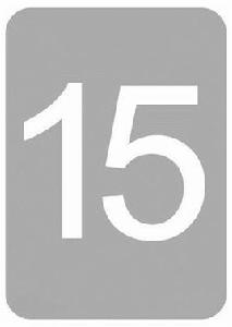 捷運15號線[南京捷運15號線]