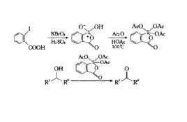 Dess-Martin過碘酸酯氧化 Dess-Martin過碘酸酯氧化