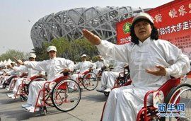 肢體殘疾 肢體殘疾