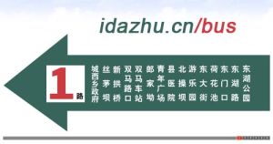 大竹公交網 大竹公交網