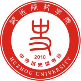 中外歷史讀書會 中外歷史讀書會