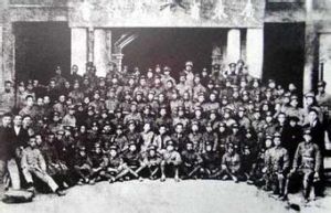 中國共產黨第四次全國代表大會 中國共產黨第四次全國代表大會