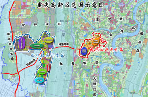 重慶高新技術產業開發區