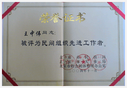 戴爾國際英語學校