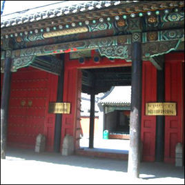 綏遠將軍府 綏遠將軍府