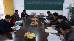 肥西縣劉河學區中心校 肥西縣劉河學區中心校