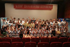 甘肅金龍國際旅行社有限公司