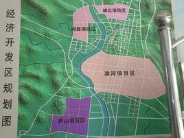 沂水經濟開發區 沂水經濟開發區
