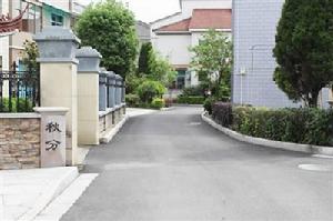 浙江省杭州市富陽市八一村