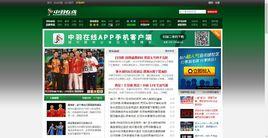 中羽線上網 中羽線上網