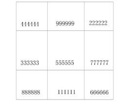 數字奇門遁甲 數字奇門遁甲