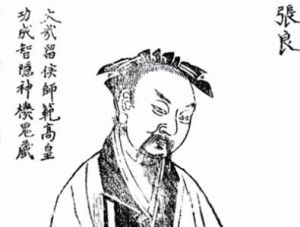 張良敬老 張良敬老