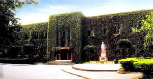 重慶市南開中學