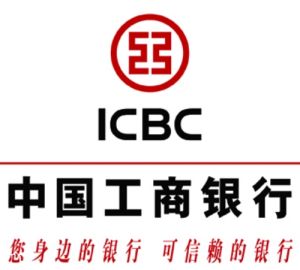 工商銀行個人網上銀行