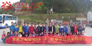 中華之星夏令營網