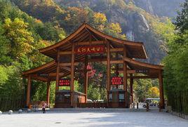 天河大峽谷 天河大峽谷