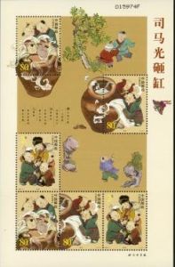 2004-11 司馬光砸缸(T)