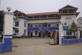 河東派出所 河東派出所