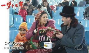 《一夢十七年》